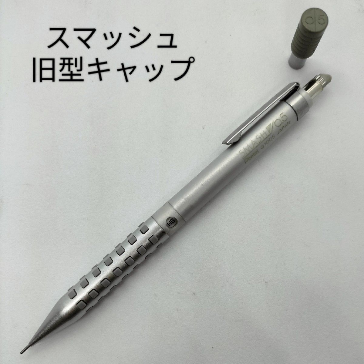 Pentel スマッシュ旧型 0.9 箱入り シール付き シース付き 文具