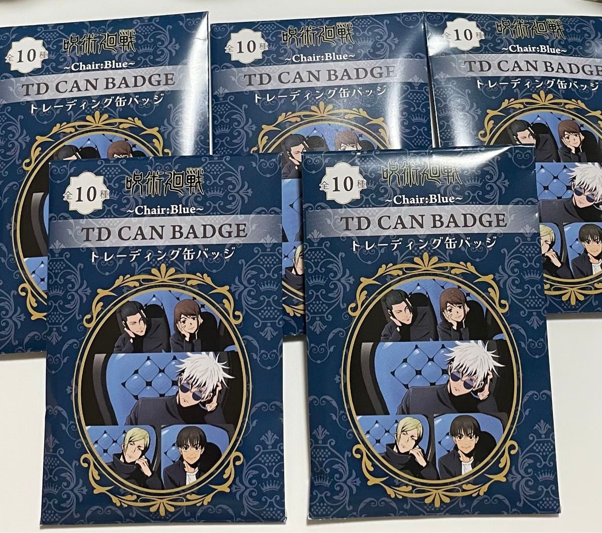 呪術廻戦 Chair Red 缶バッジ 五条悟 呪術廻戦 呪術廻戦0 呪術廻戦