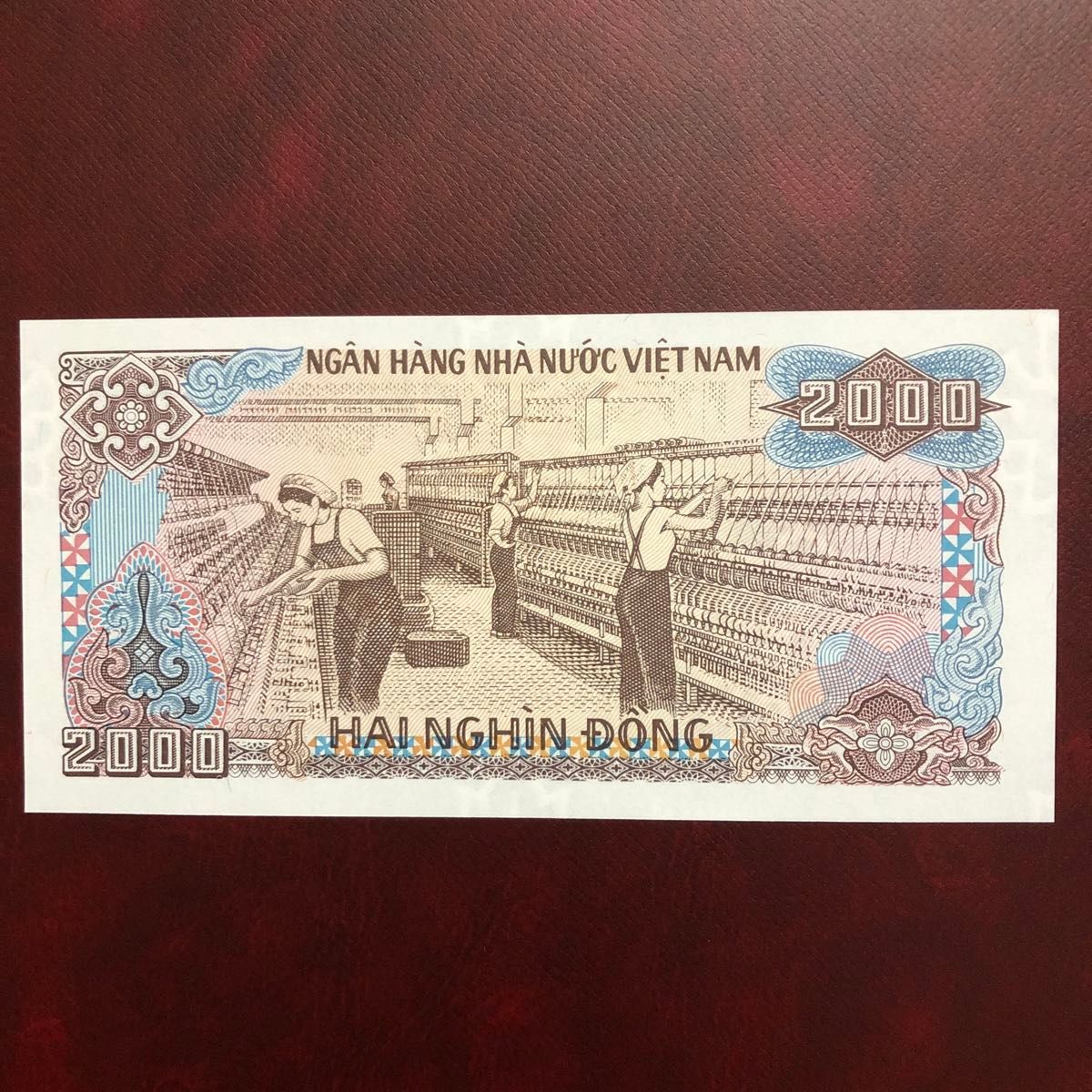 旧紙幣 ベトナム 2000ドン｜Yahoo!フリマ（旧PayPayフリマ）