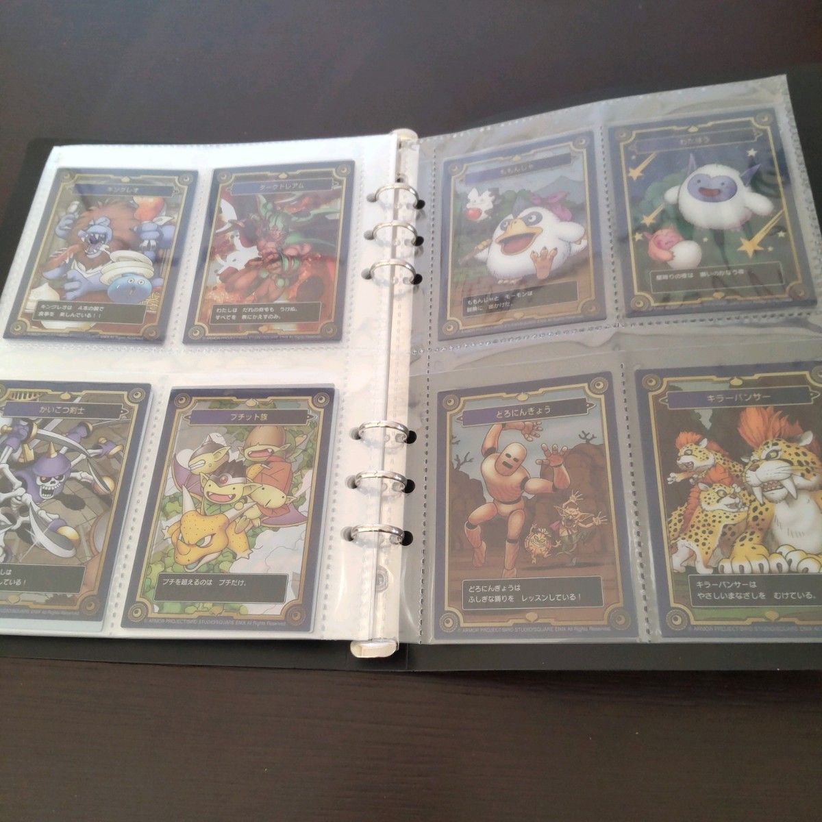 ドラゴンクエスト 35周年 メモリアルカードコレクション 全68種