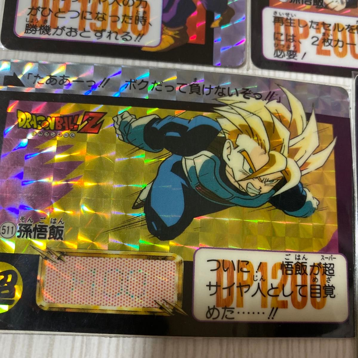 箱出し極美品】1993ドラゴンボール バーコードウォーズNo.156