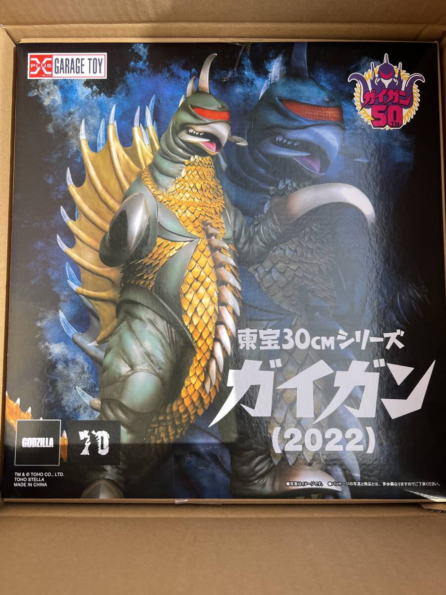 Yahoo!オークション - エクスプラス 東宝30cmシリーズ ガイガン 2022