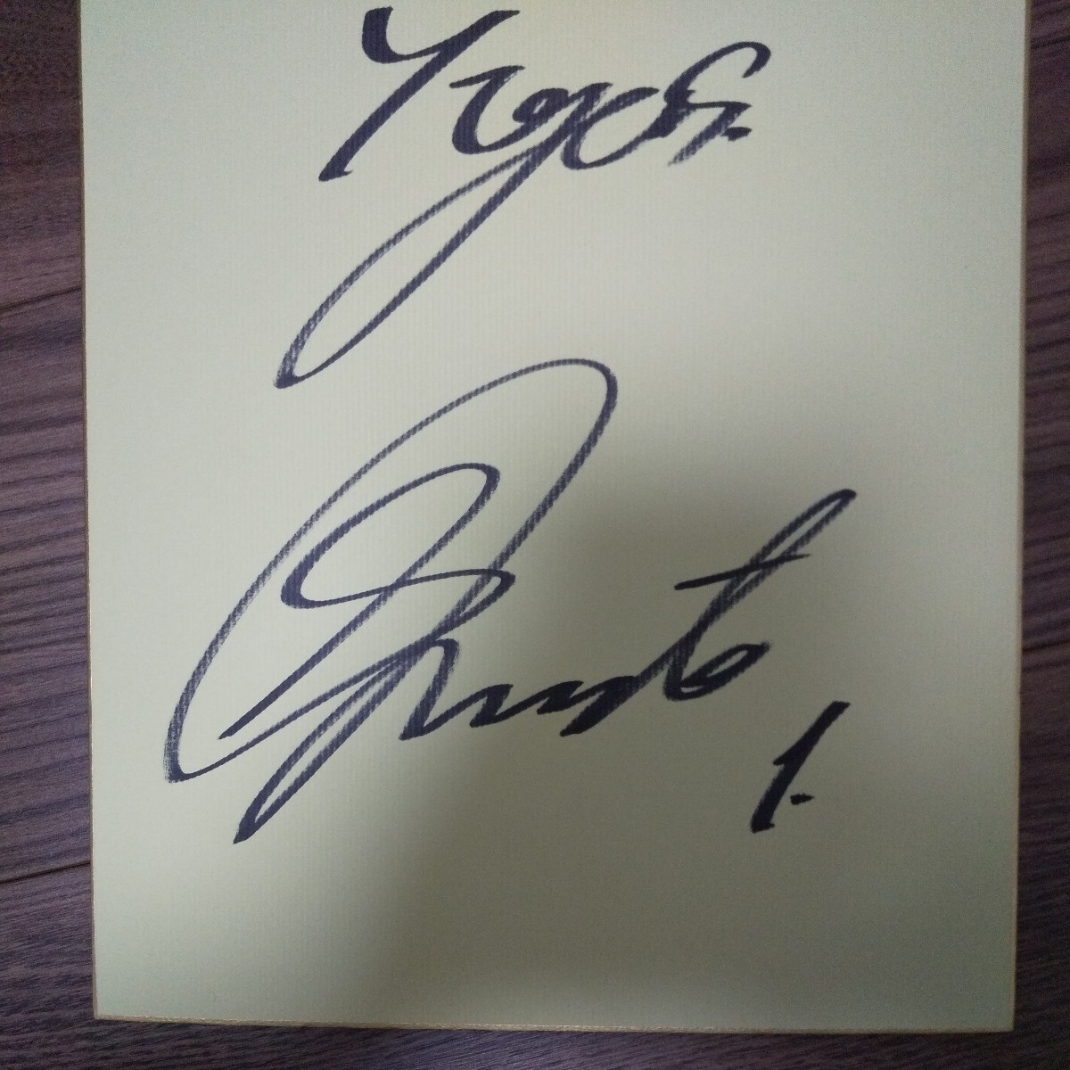 阪神タイガース 森下翔太選手 サイン色紙 Yahoo!オークション - 阪神