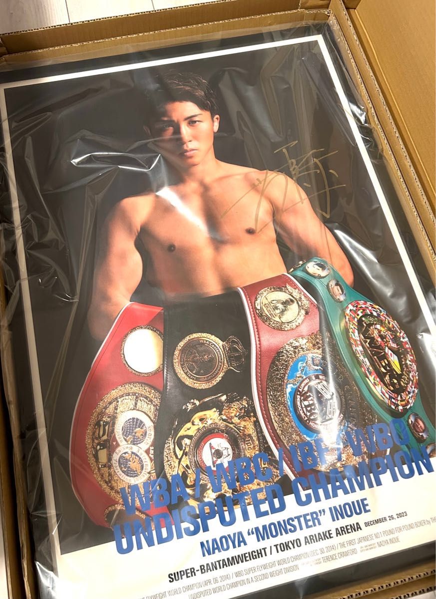 稀少 井上尚弥 直筆サイン入りポスター シリアル012良番号 稀少 井上