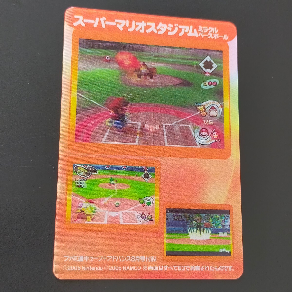 ファミ通付録チェンジングカード スーパーマリオスタジアムミラクル