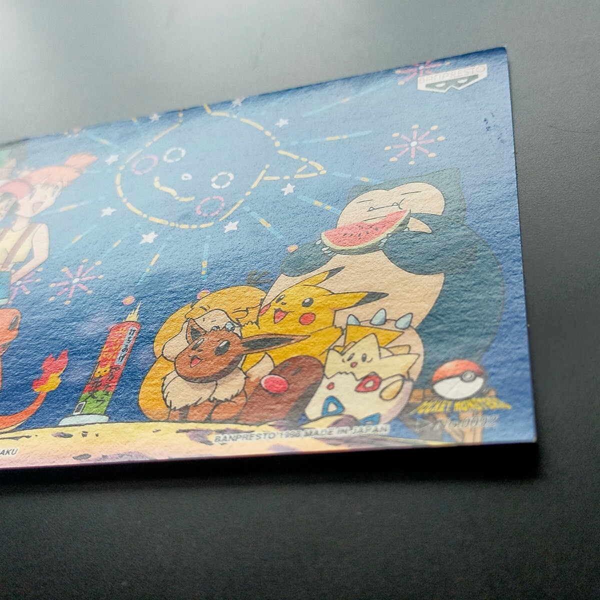 花火大会 ポケモン ポストカード バンプレスト キャラクター 小売