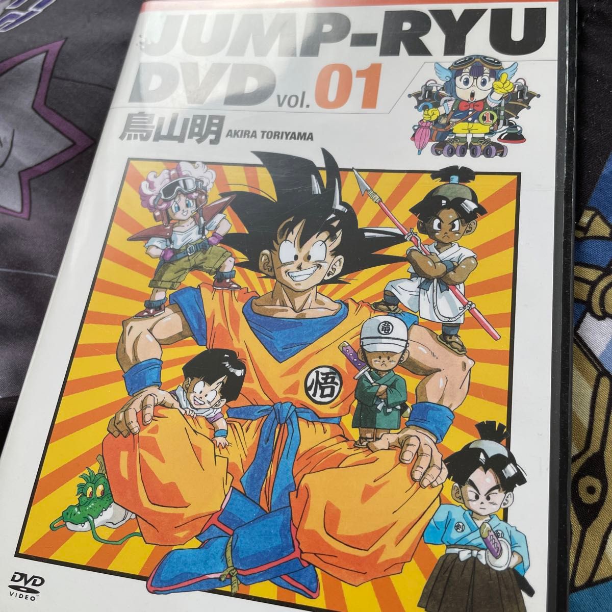 鳥山明 複製サイン ドラゴンボール DRAGONBALL 孫悟空 ジャンプ 【公式