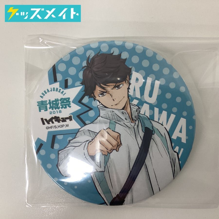 ハイキュー!! 青城祭 2018 限定缶バッジ セット 及川 岩泉 Amazon.co