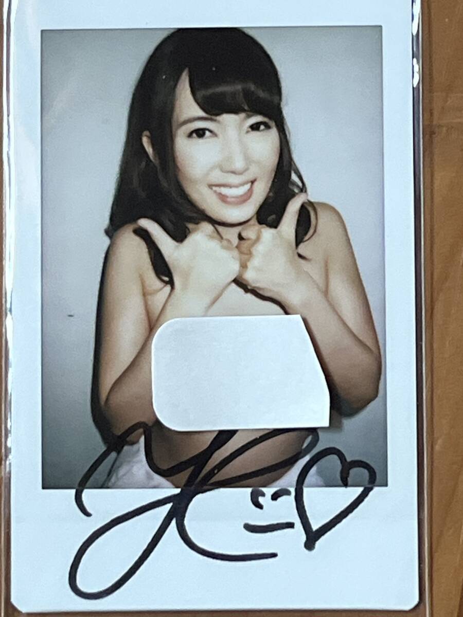 Yahoo!オークション - 波多野結衣 直筆サインチェキ