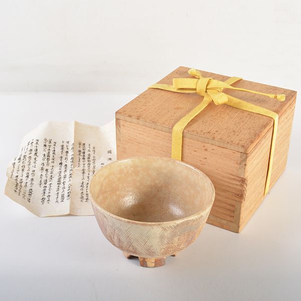 Yahoo!オークション - 茶道具 陶泉 千漢鳳 聞慶窯 新高麗 金海茶碗 銘