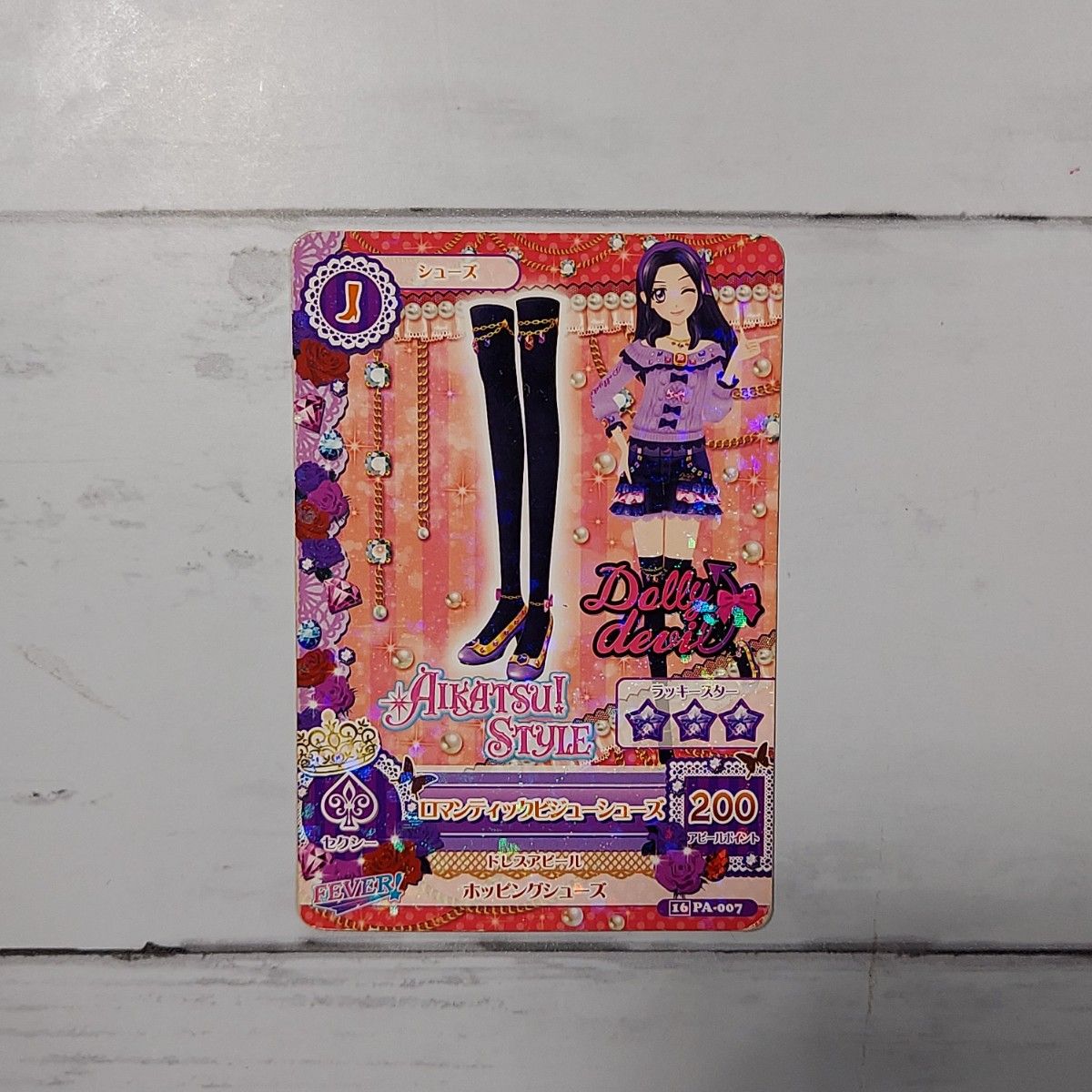 台湾版 アイカツカード ロマンティックビジュー アイカツ