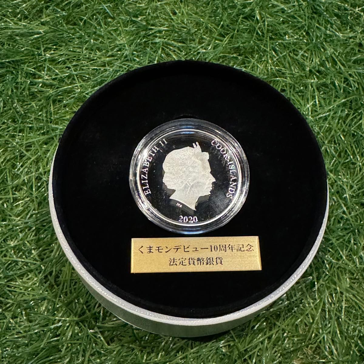 くまモンデビュー10周年記念 公式記念カラー銀貨 発行限定2020点 くま