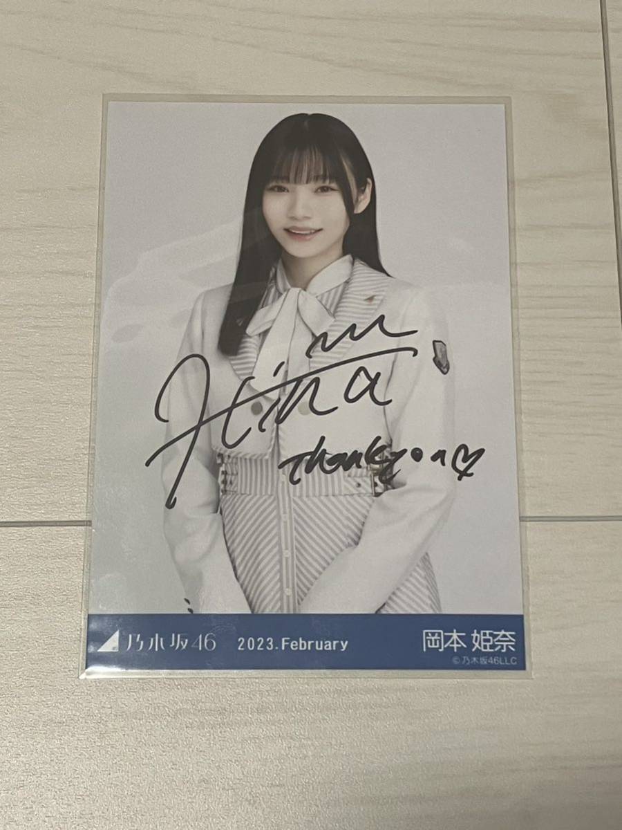 乃木坂46 Rhythm festival 岡本姫奈 サインチェキ 乃木坂46 岡本姫奈