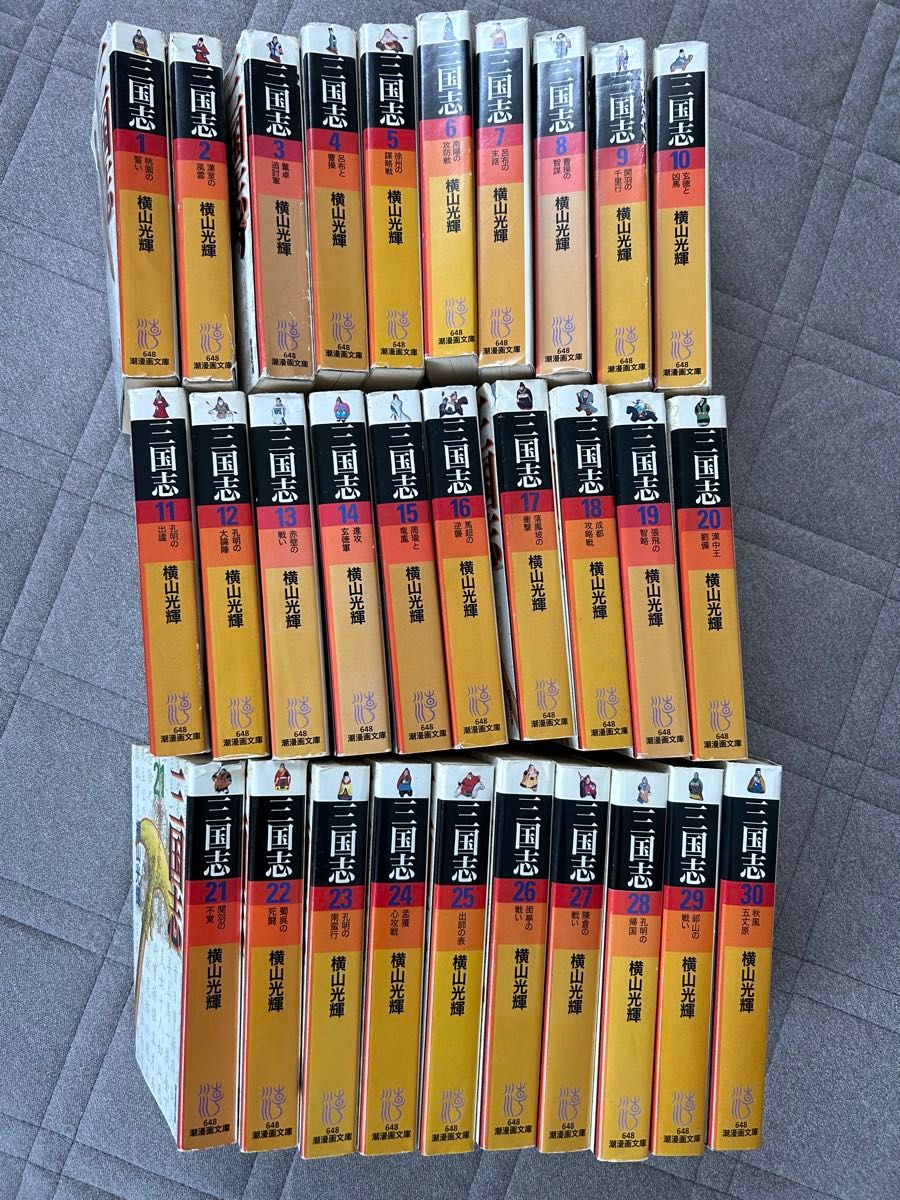 美品 箱・帯付き】漫画三国志 三国志全巻30巻 横山光輝 三国志 全30巻