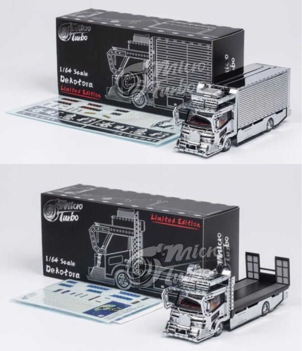 MicroTurbo 1/64 デコトラ 積載車 箱車 シルバー 2種セット｜Yahoo