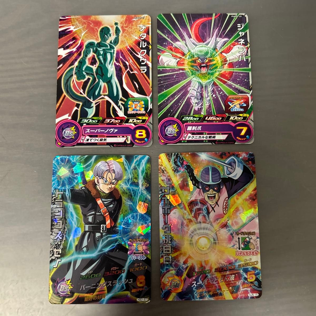 ドラゴンボールヒーローズ ドラゴンボールヒーローズ 大量 まとめ売り