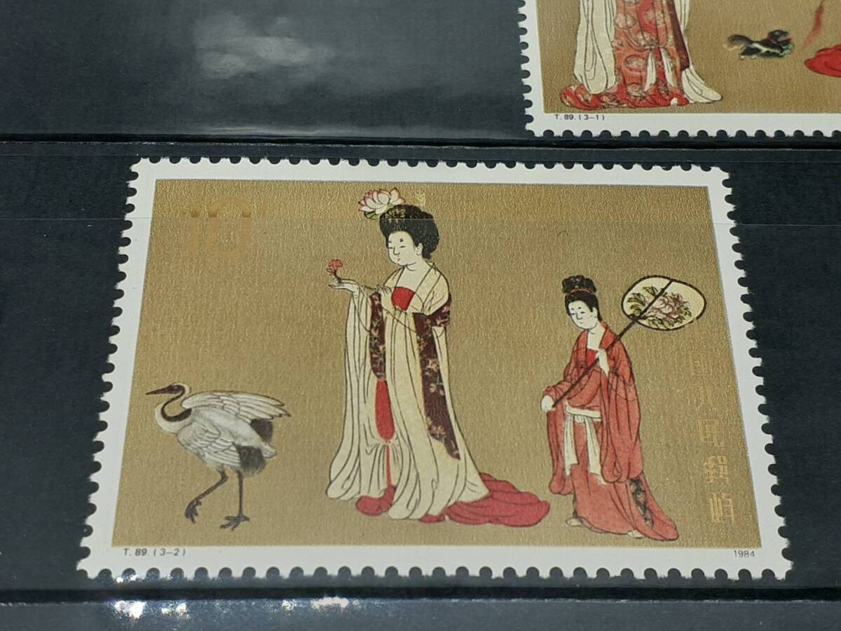 T89 中国画<唐美人>（3種完+小型シート） T89 中国画<唐美人>（3種完+小型シート） T89 中国画<唐美人>（3種完+