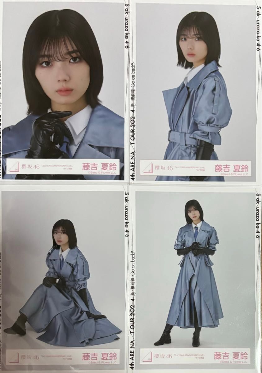 藤吉夏鈴 櫻坂46 addiction MV衣装 コンプ 藤吉夏鈴 櫻坂46