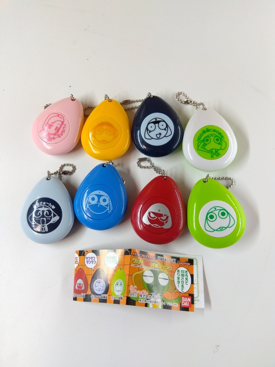 Yahoo!オークション - サウンドドロップ ケロロ軍曹 共鳴スイング キー