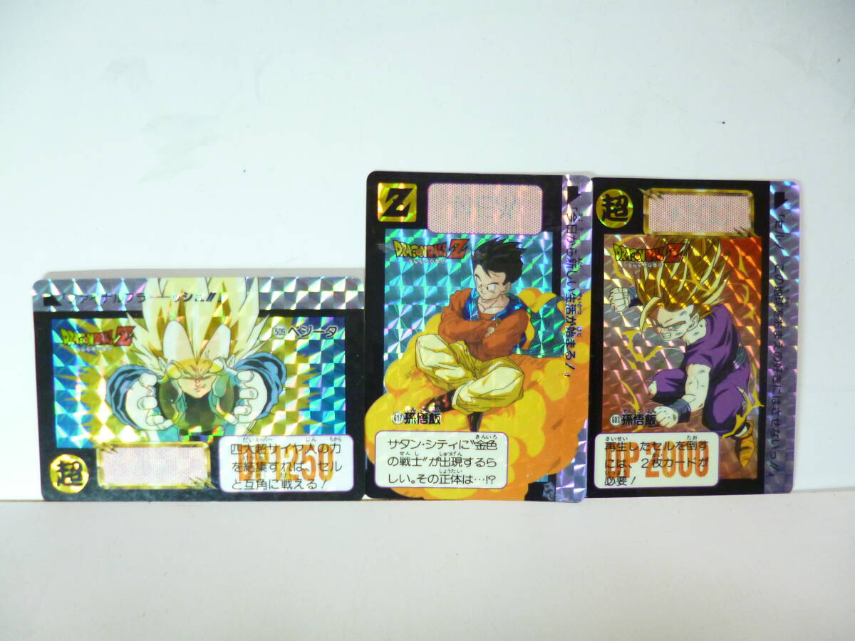 ドラゴンボールカードダス キラ6枚セット ドラゴンボールカードダス