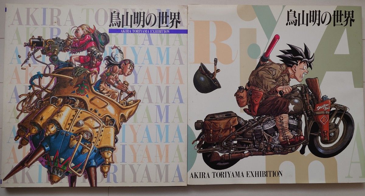 極美品☆1995年「鳥山明の世界」展のフライヤー 新宿三越