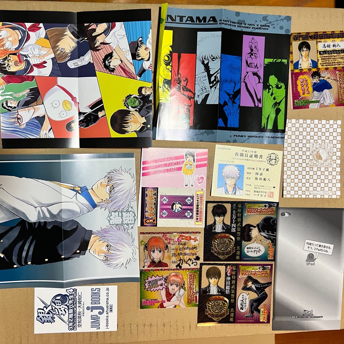 豪華セット 銀魂 初版しおり カード 特典 神楽 土方 銀時 銀八 教職員