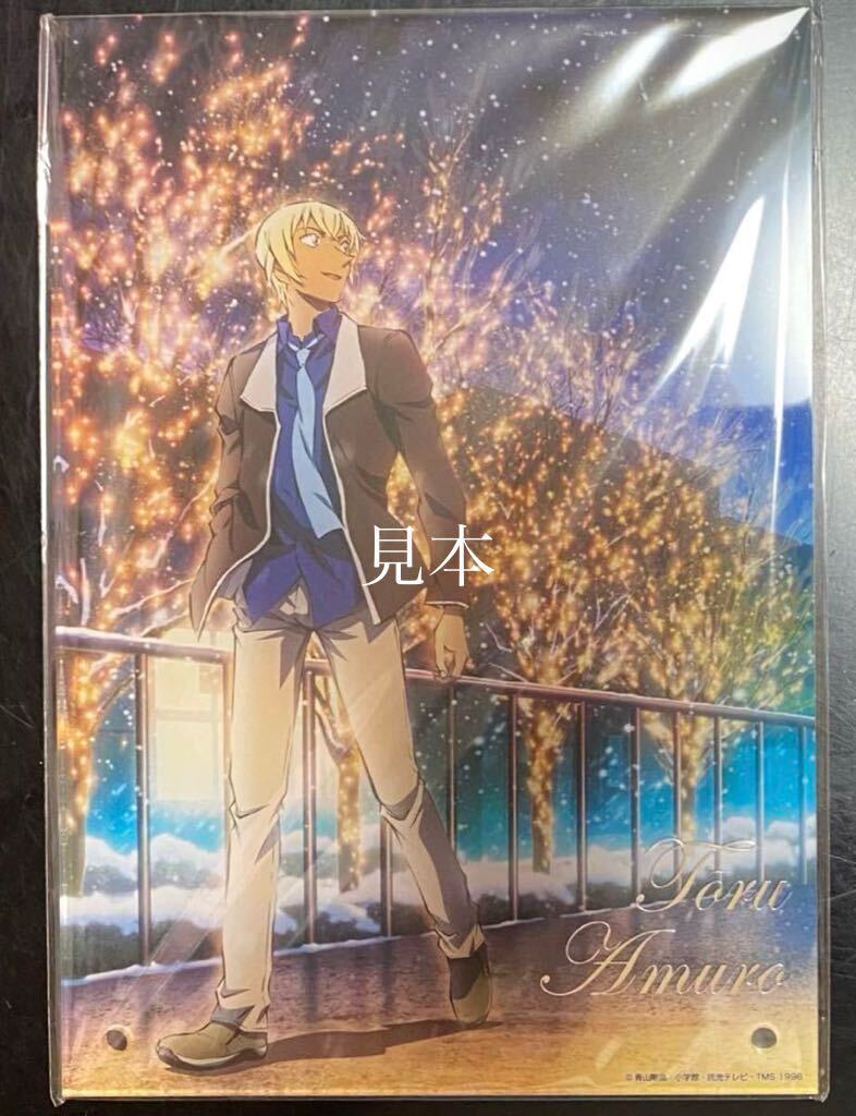 名探偵コナン】＜イルミネーションver.＞ 描きおろしイラストグッズ