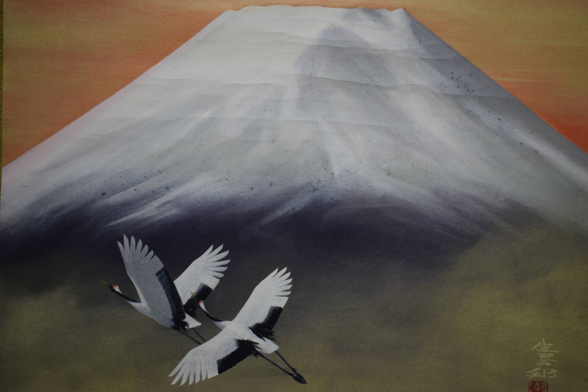 富士山と鶴の掛軸 木製収納ケース付き 富士山と鶴の掛軸 木製収納