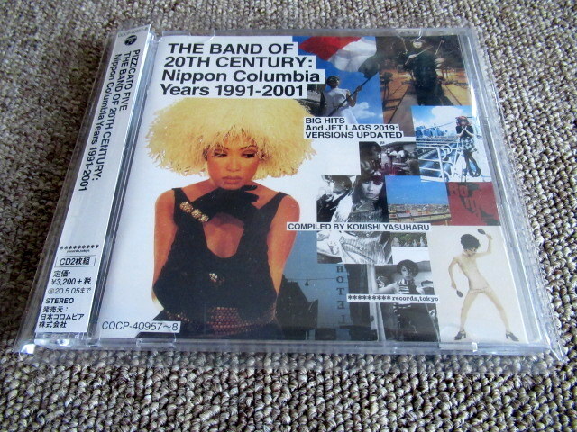 ピチカートファイヴ Pizzicato Five The Band of 20th Century Nippon