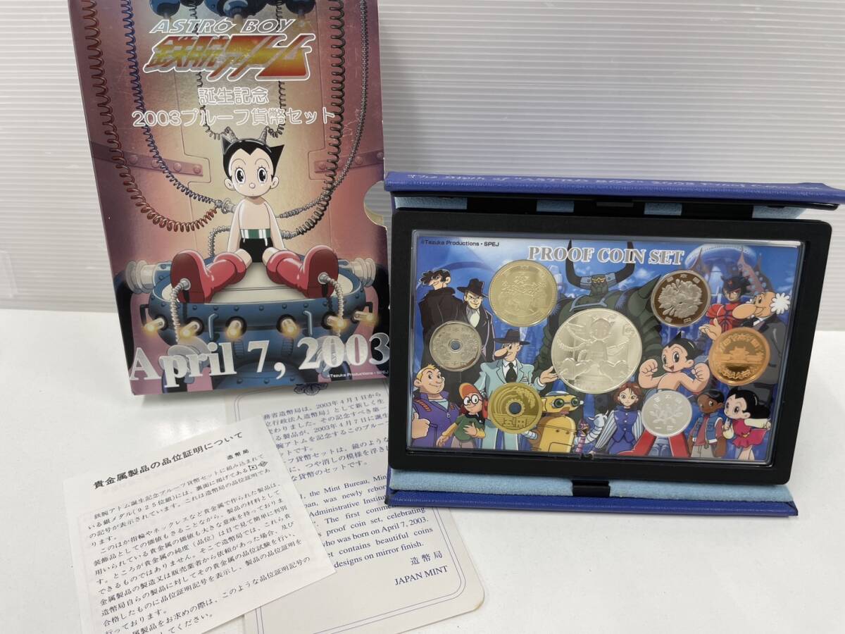 鉄腕アトム 記念銀貨セット Pobjoy Mint 10ドル銀貨セット Yahoo