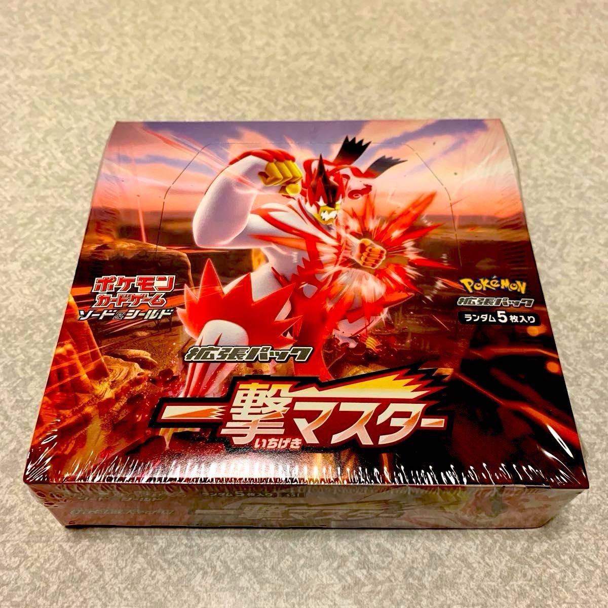 ポケモン 連撃マスター BOX 未開封 連撃マスター ポケモンカードゲーム