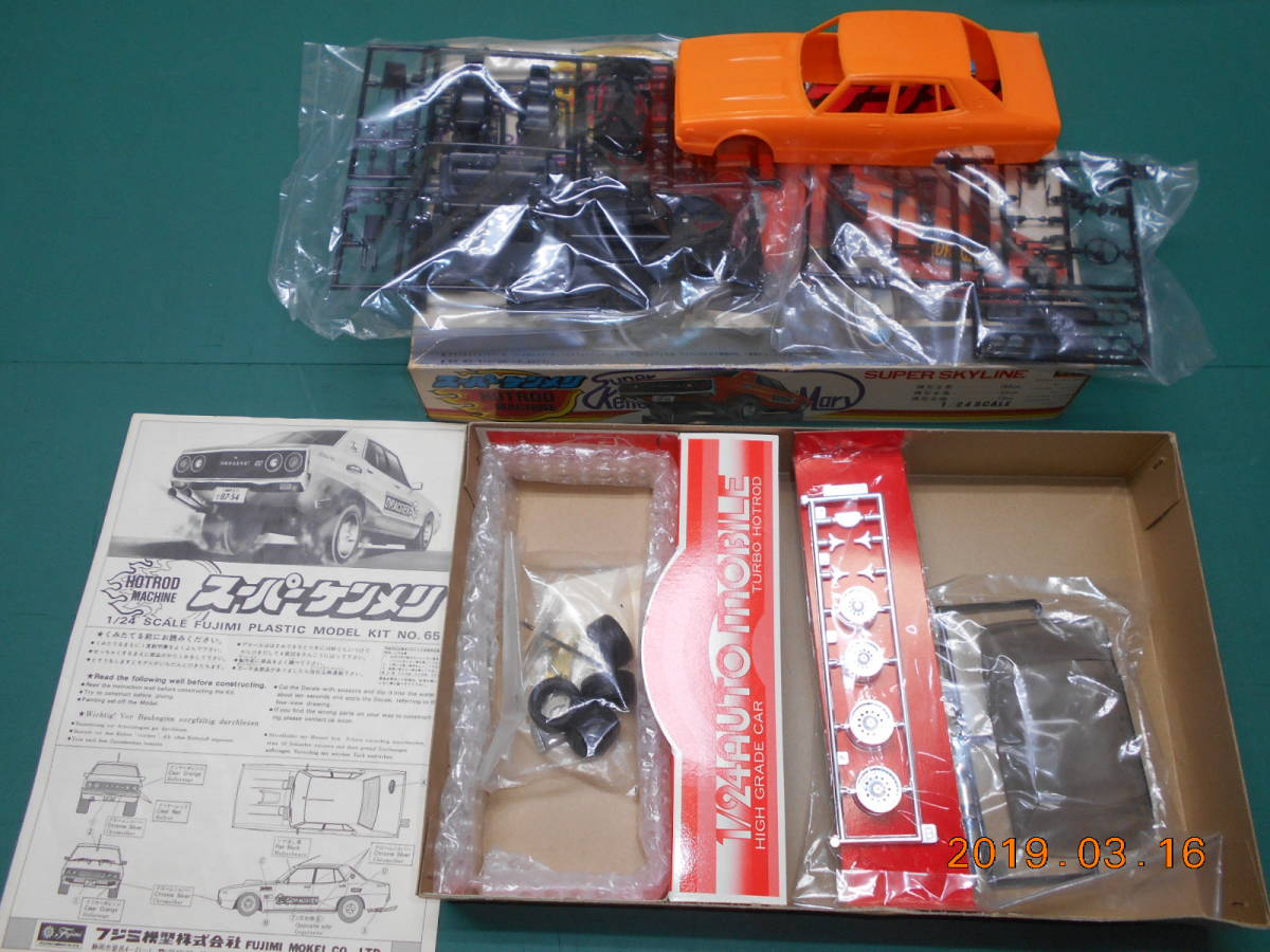 Yahoo!オークション - 希少 レア マニア向け フジミ 1/24 スーパースカ