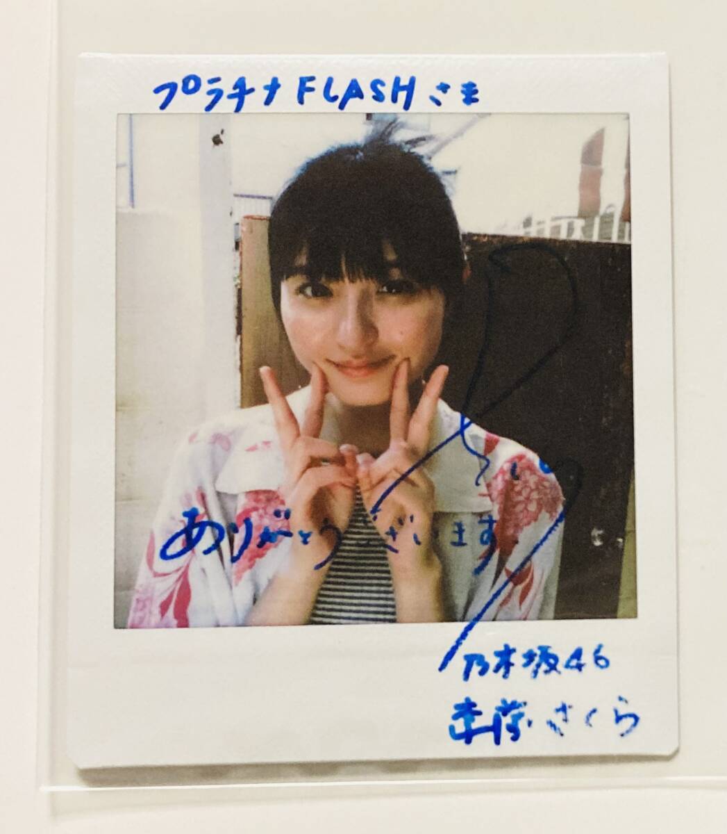 乃木坂46 遠藤さくら 直筆サイン入りチェキ Yahoo!オークション