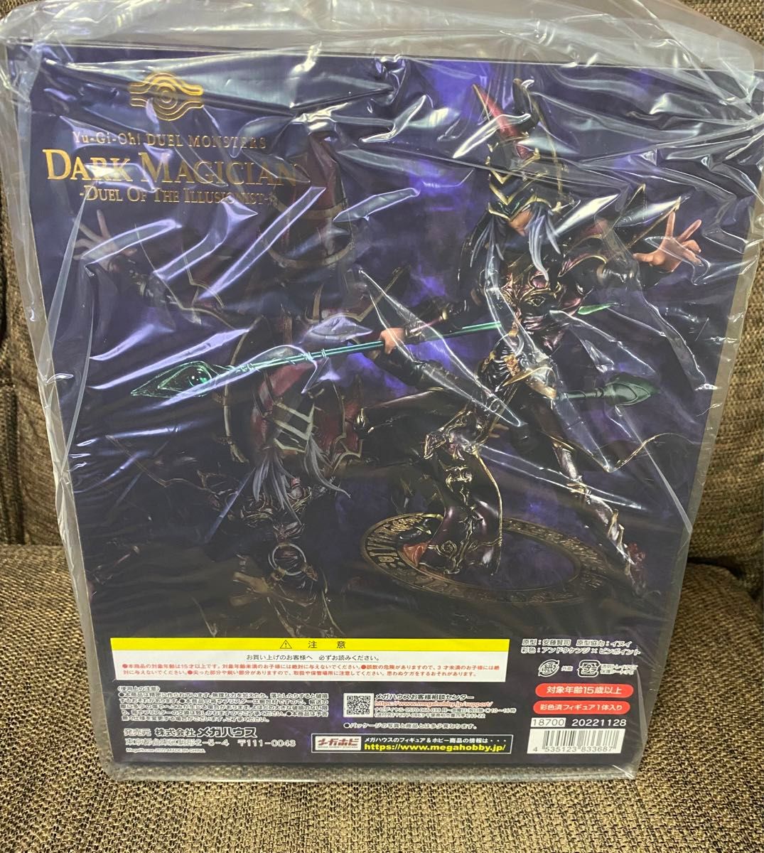 遊戯王 ブラックマジシャン ART WORKS 奇術師の決闘 フィギュア 【公式