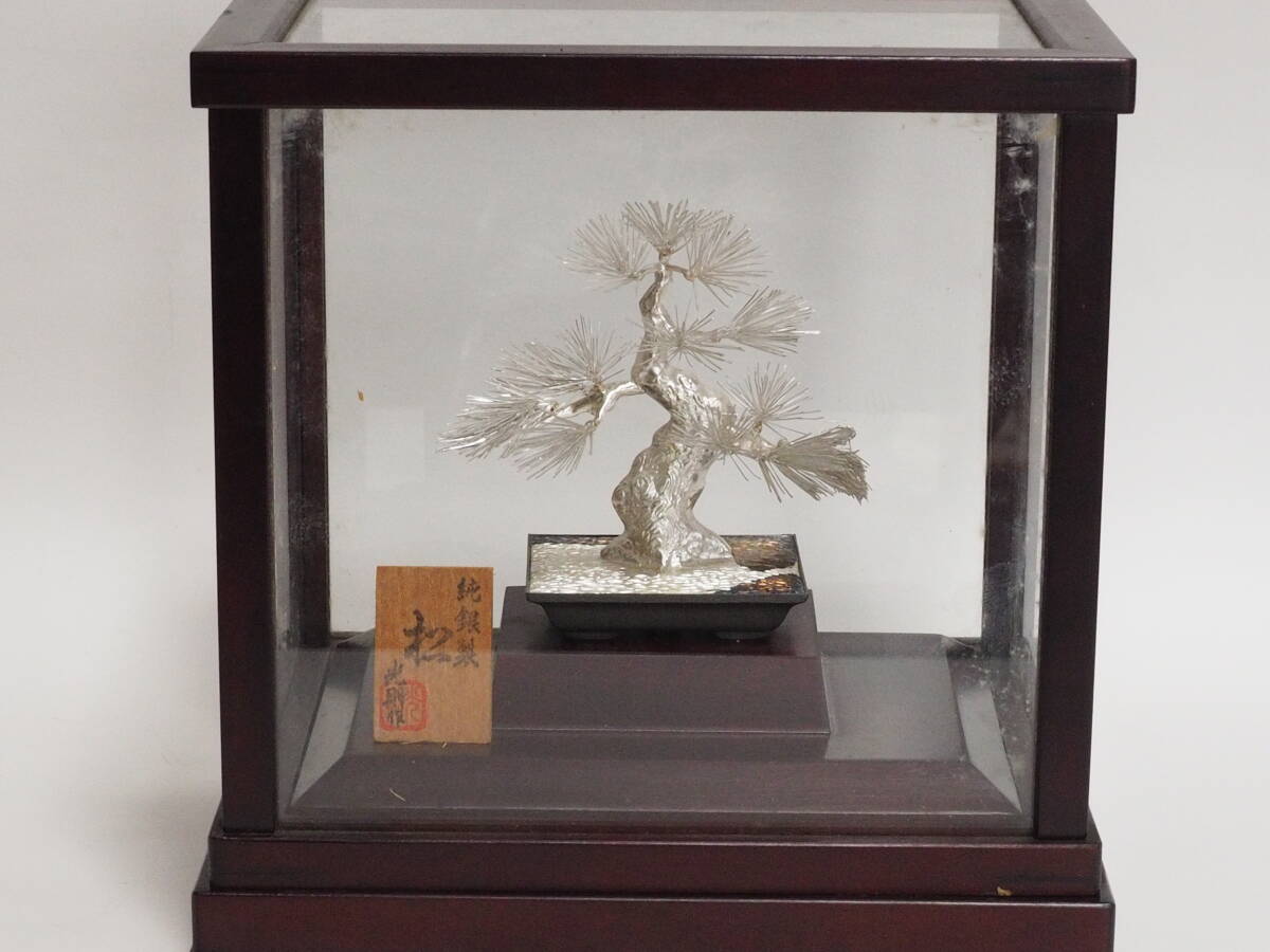 Yahoo!オークション - 純銀製 松 盆栽 光則作 ガラスケース付 シルバー