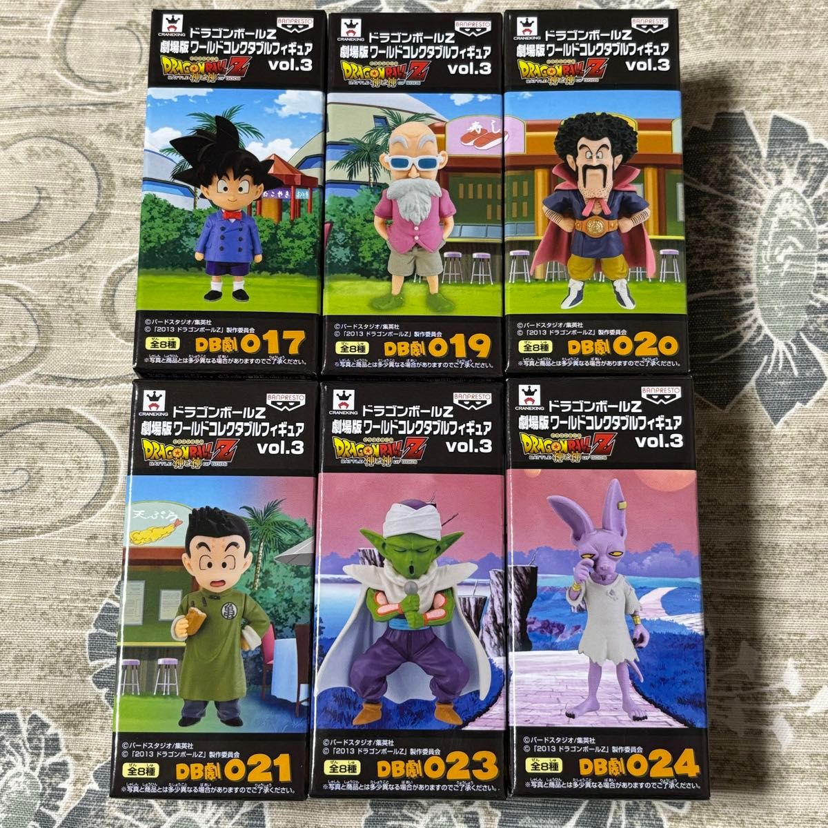 組立式 ドラゴンボールZ ワールドコレクタブルフィギュア 1 全8種 組立