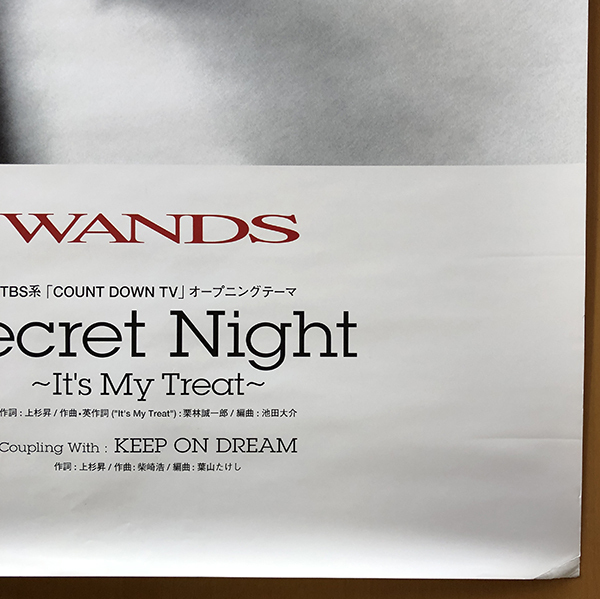 Yahoo!オークション - WANDS／B2ポスター Secret Night ワンズ