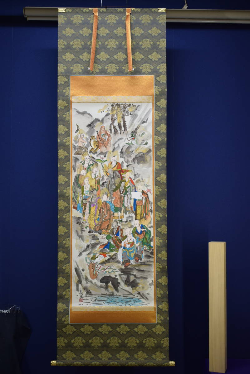 真作】//鍋島義勝/十六羅漢図/桐共箱付/布袋屋掛軸