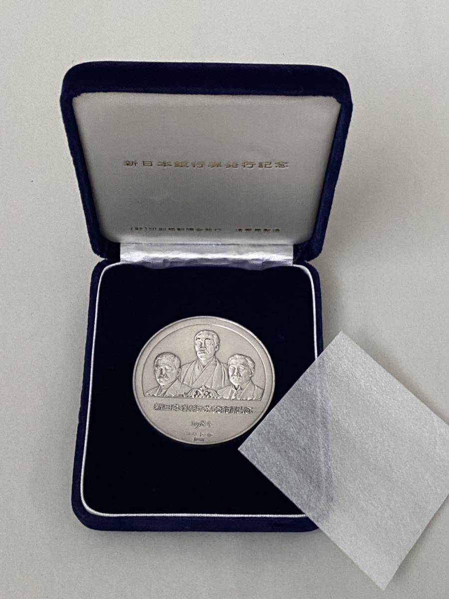 新日本銀行券発行記念メダル 1984 Yahoo!オークション - 新日本銀行券