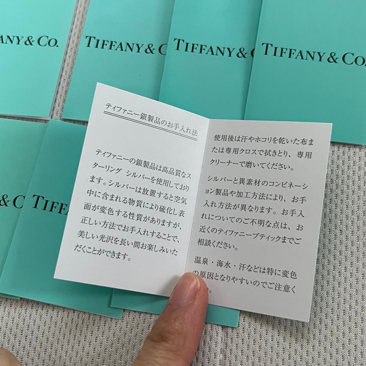 現行品 美品Tiffanyティファニーケアカード100枚セット 現行品 美品