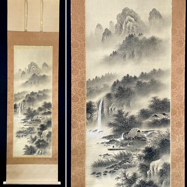 掛け軸 川口硯山 水墨山水 絹本 希少 軸装 茶道具 掛軸 美品 です