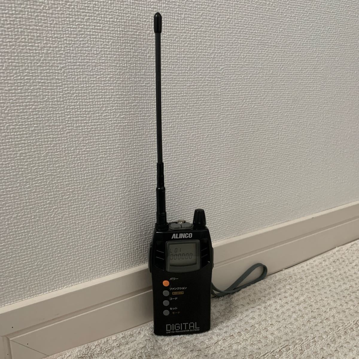 新品 アルインコ トランシーバー DJ-P30D 新品 アルインコ