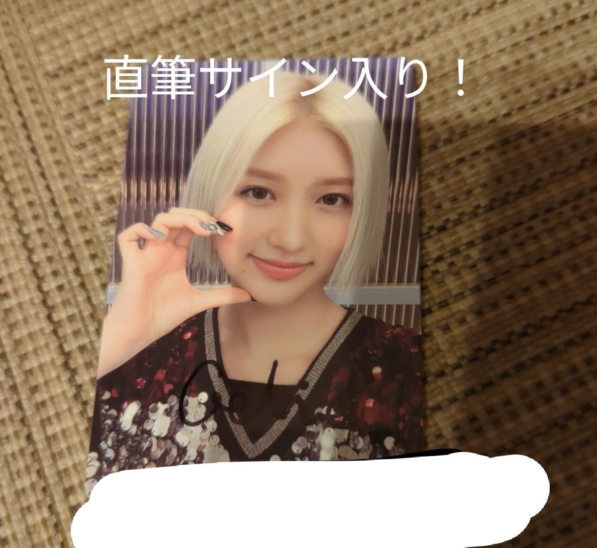 IVE リズ ヨントン 直筆サイン入りトレカ I'VE MINE 公式】IVE リズ『I