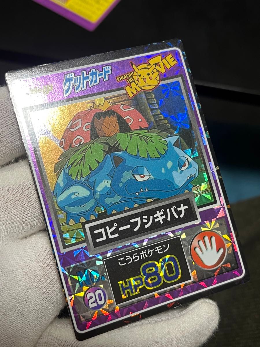 コピーフシギバナ】【ルギア】Meiji ポケモンカード Meiji ポケモン