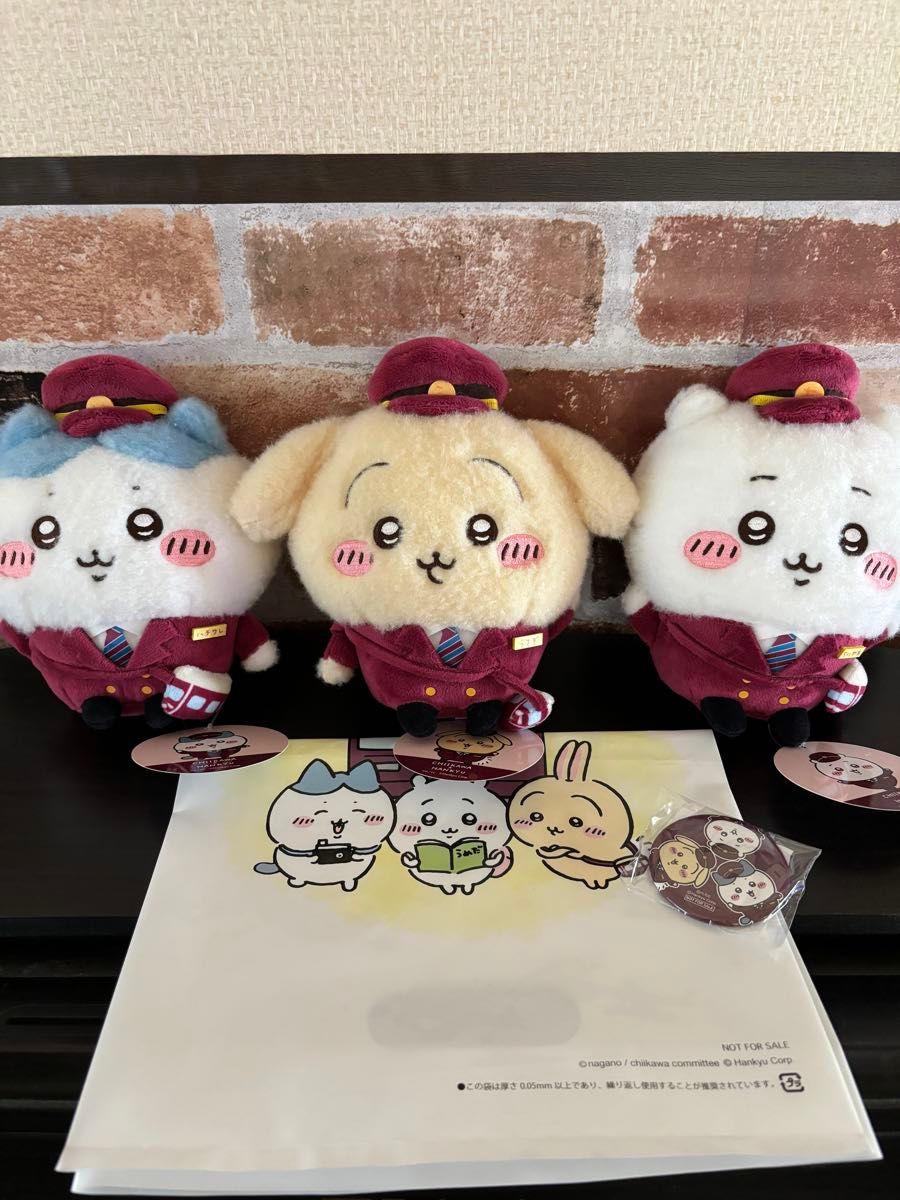 ちいかわ 阪急電車なほわほわぬいぐるみS 6点コンプリートセット