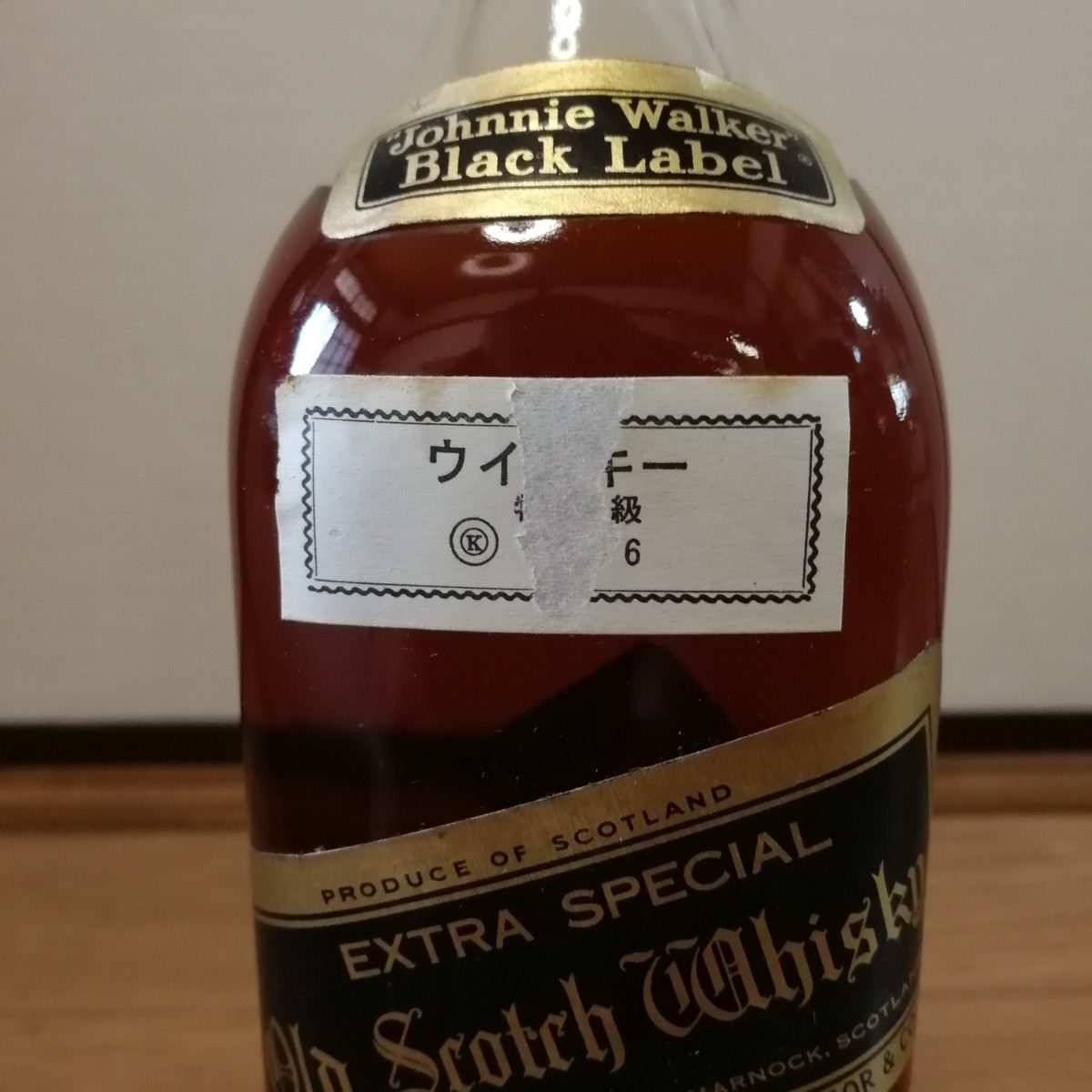 稀少・酒税証紙付】1970年代 ジョニーウォーカー 黒ラベル 白紋章