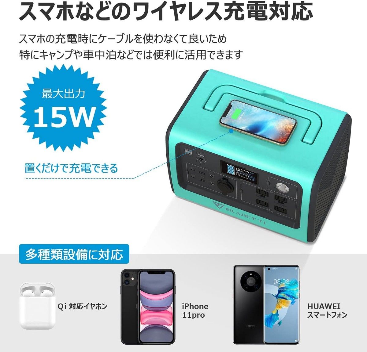 BLUETTI EB70S 716Wh 800W ミントグリーン BLUETTI ポータブル電源