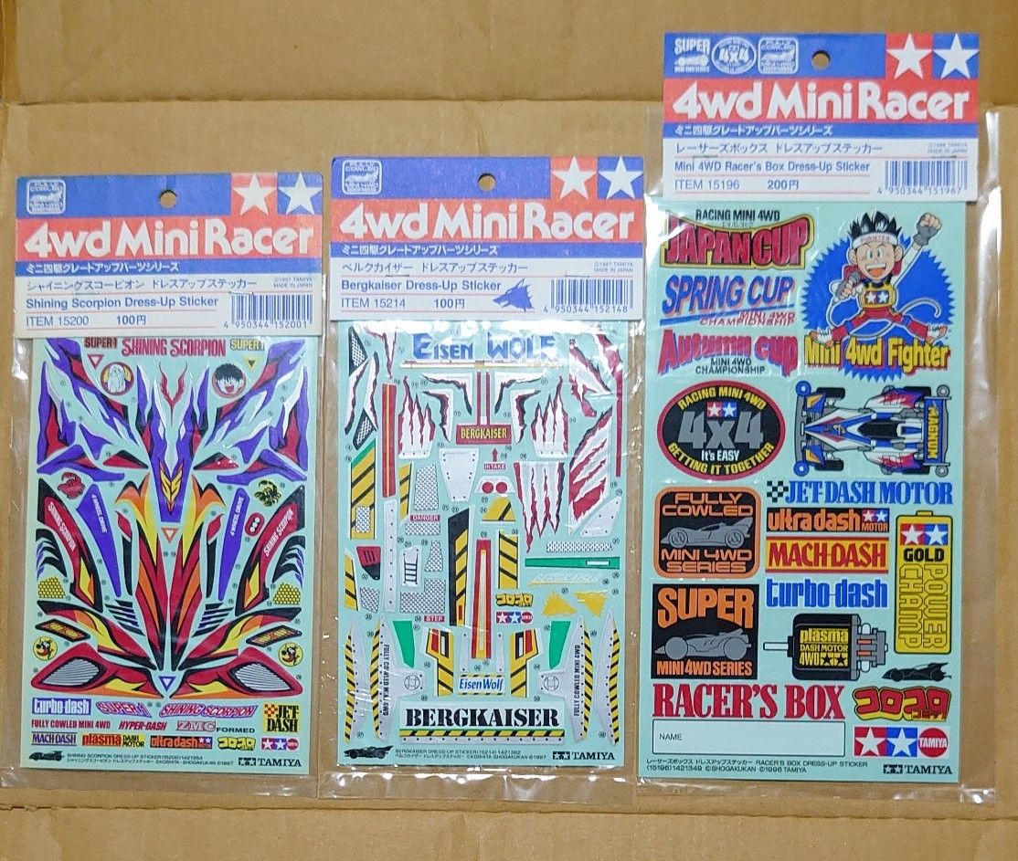 ミニ四駆 ソニックセイバー ステッカー まとめ売り｜Yahoo!フリマ（旧