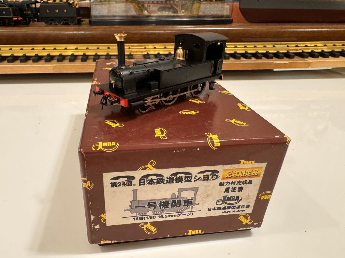 希少】SANGO サンゴ模型 井笠客車 HOゲージ ブラスモデル 真鍮製 元箱