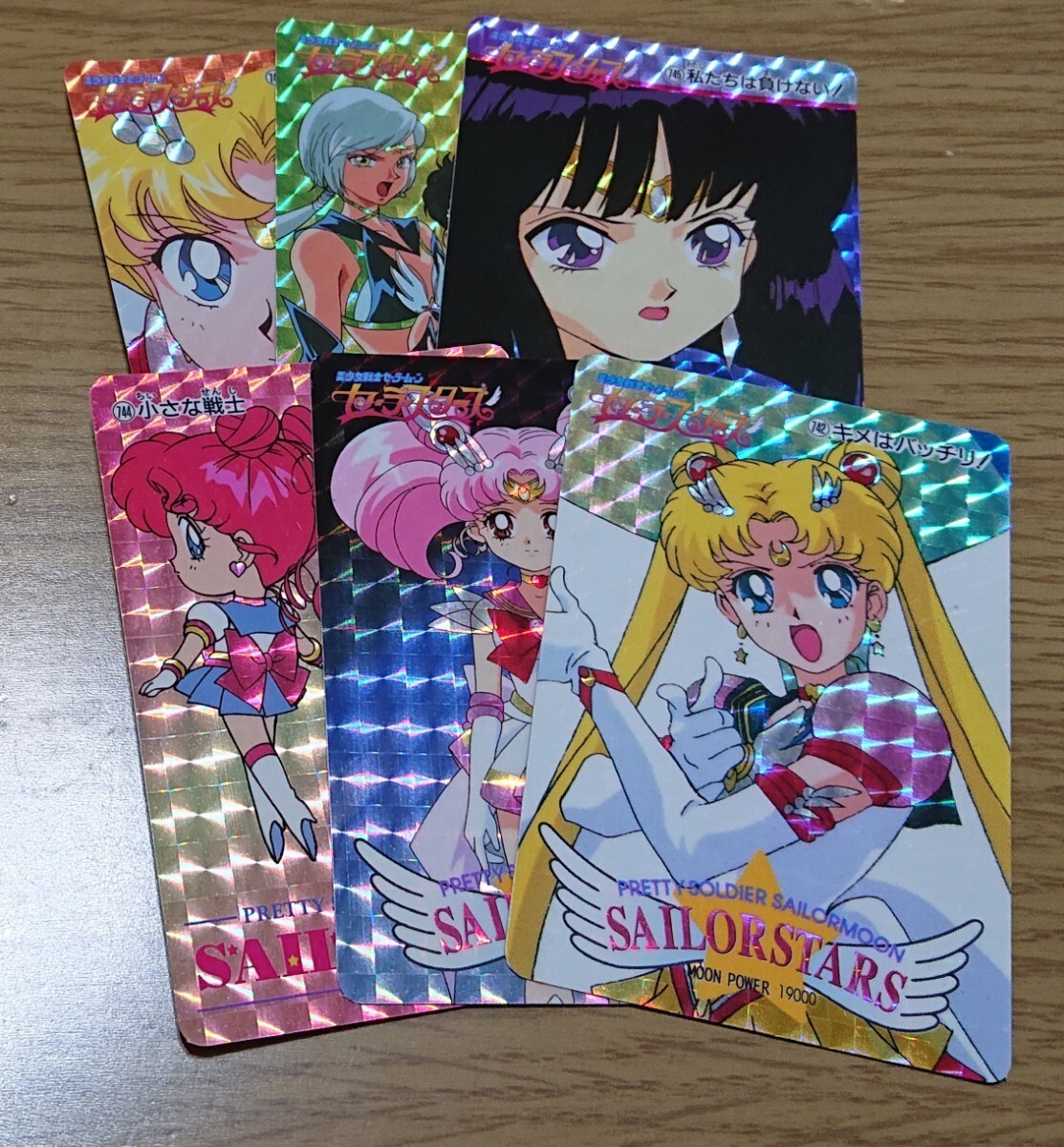 セーラームーン カード 15点セット オンライン セーラームーン カード